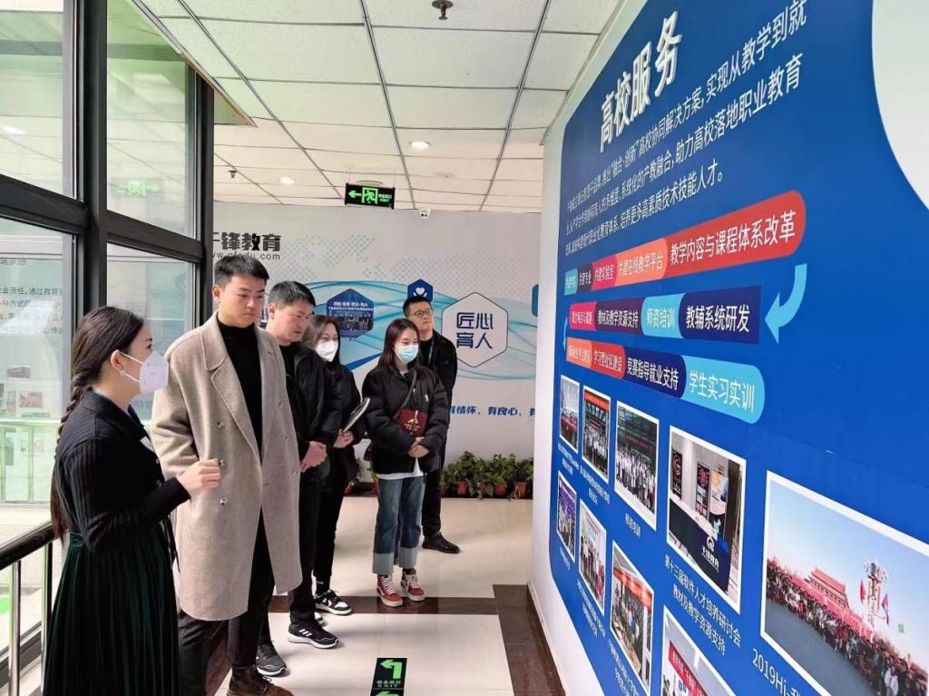 深入企業(yè)大調(diào)研，凝心聚力促發(fā)展——鄭州市軟件產(chǎn)業(yè)高質(zhì)量發(fā)展路徑探索